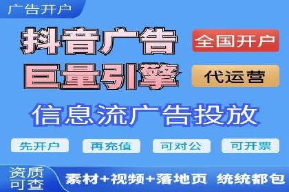 知乎信息流广告投放效果评估报告